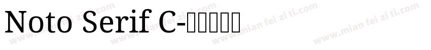 Noto Serif C字体转换